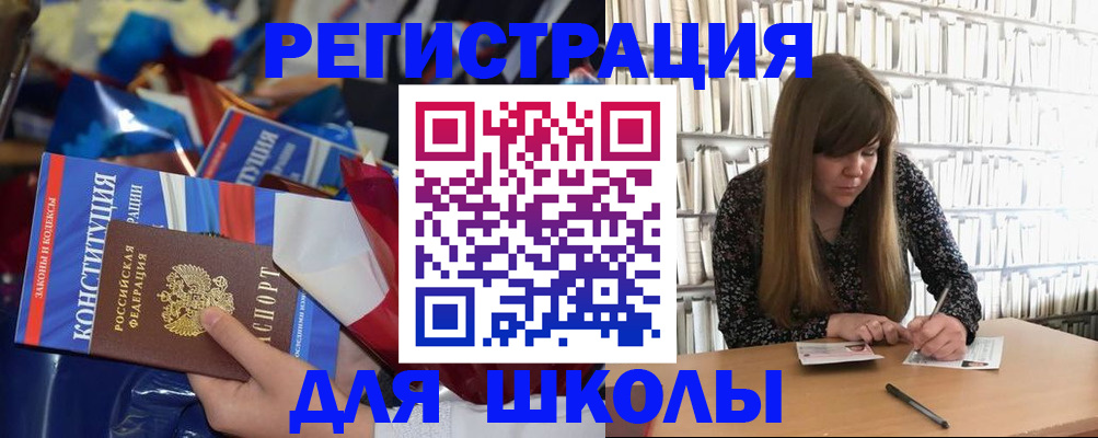 временная регистрация надежно в Бабаево